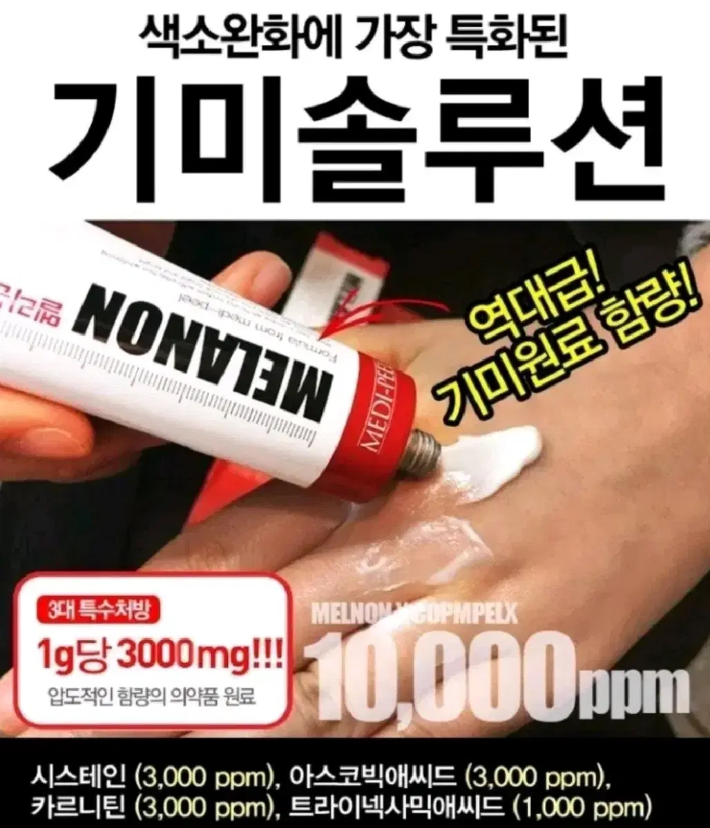 thumbnail-7